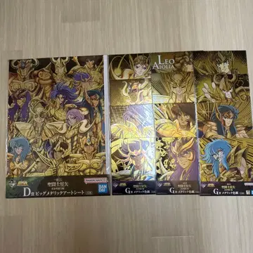 제일복권 세인트 세이야 D상 빅 메탈릭 아트 시트 G상 메탈릭 색지 전종