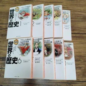 만화판 세계 역사 전권 세트