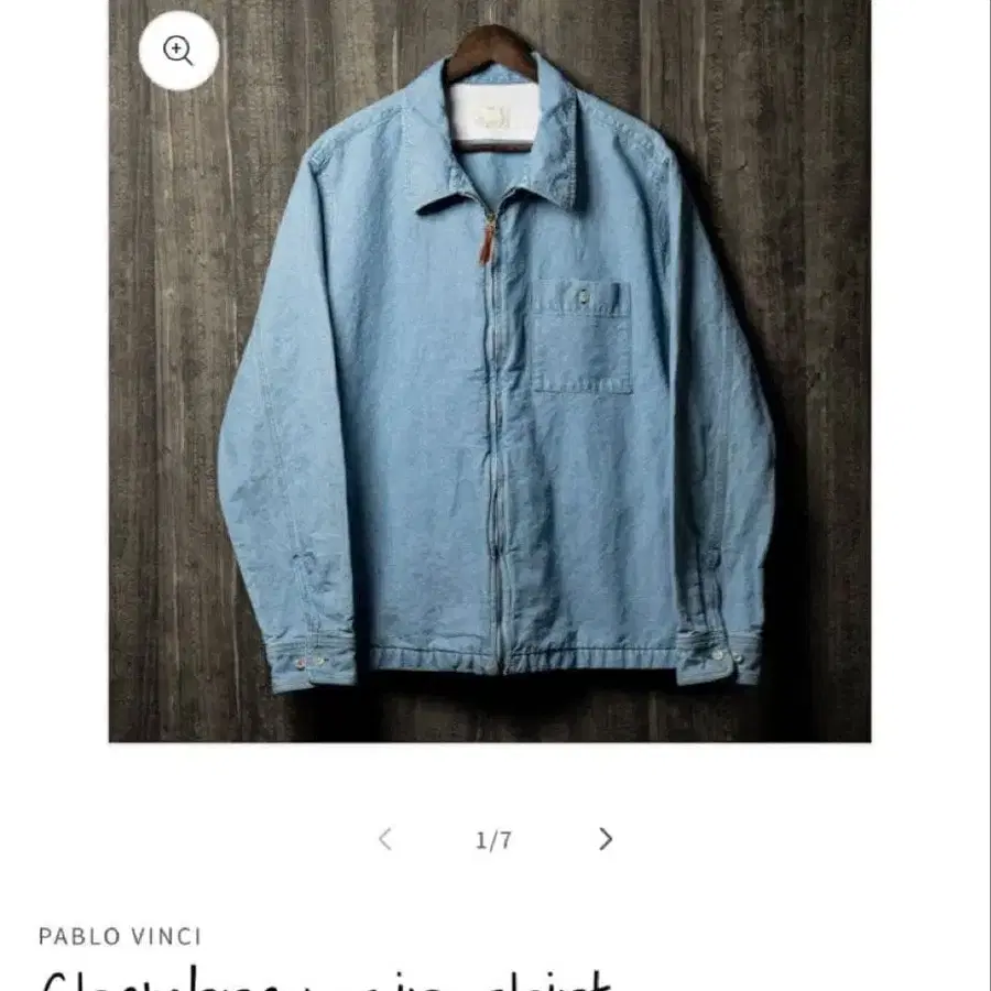 1번째 상품 이미지