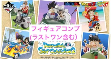 드래곤볼 제일복권 피규어 묶음 판매