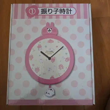 카나헤이 진자 시계 1등 복권