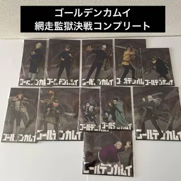 골든 카무이 아바시리 감옥 결전 아크릴 스탠드 11종 컴플리트