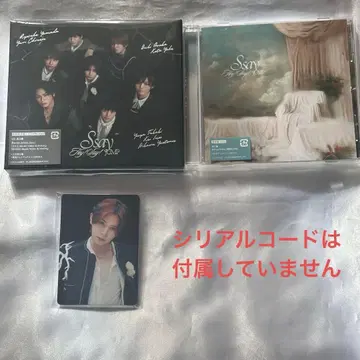 Hey!Say!JUMP 앨범 Ssay 한정판 트레이딩 카드