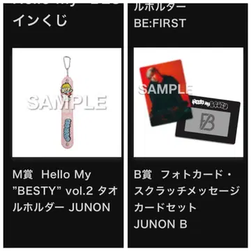 BE:FIRST 온라인 복권 타월 홀더 카드 세트 B JUNON