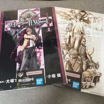 DEATHNOTE 제일복권 F상 1권 12권