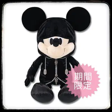 미개봉 킹덤하츠 왕 미키 봉제 인형 B상 제일복권 기간 한정