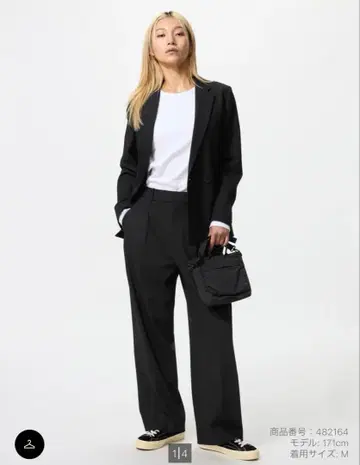 턱 와이드 팬츠 블랙 M