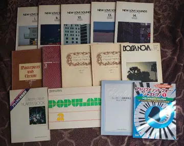 엘렉톤 악보집 세트 NEW LOVE SOUNDS 14권 세트