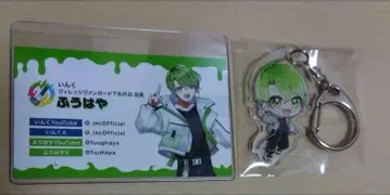 후우하야 잉크 일일 점장