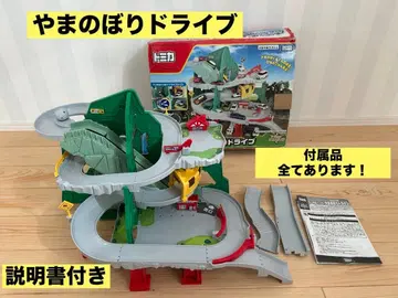 토미카 야마노보리 드라이브 [ 연결 도로 있음 설명서 있음 ]