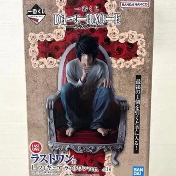 제일복권 DEATH NOTE 데스노트 라스트 원상 L 피규어