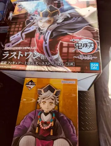 귀멸의 칼날 제일복권 라스트원 C 도우마