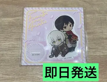 불멸의 당신에게 22 카레 아크릴 스탠드 후시 카하쿠