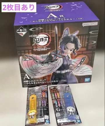 귀멸의 칼날 제일복권 언니의 원수