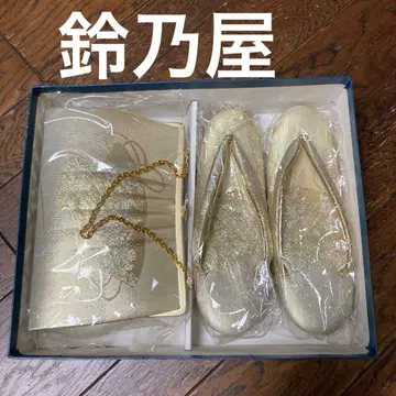 스즈노야 조리 백 세트