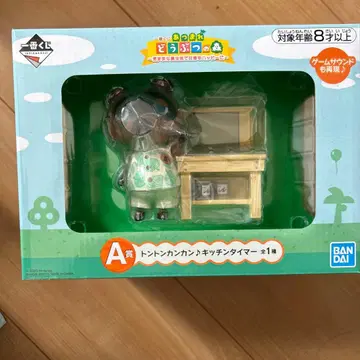 제일복권 톤톤칸칸 주방 타이머 A상