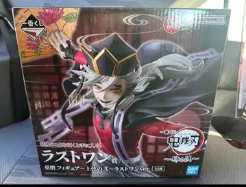 귀멸의 칼날 제일복권 라스트원 상현의 이 도우마 피규어