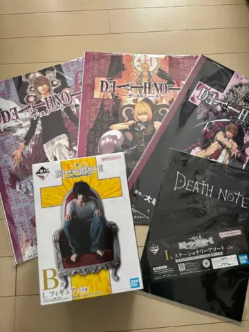 데스노트 제일복권 B상 L 피규어 DEATH NOTE 엘 1번 복권