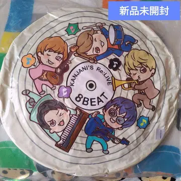 SUPER EIGHT  낮잠 쿠션 8BEAT