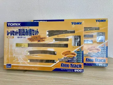 TOMIX FineTrack 인입선 세트 91061 전동화 2개 세트