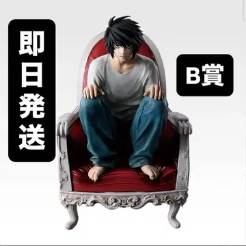 데스노트 제일복권 B상 L 피규어