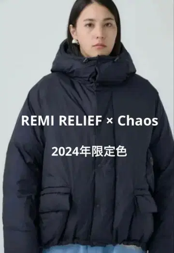 Chaos REMI RELIEF 숏 다운 네이비