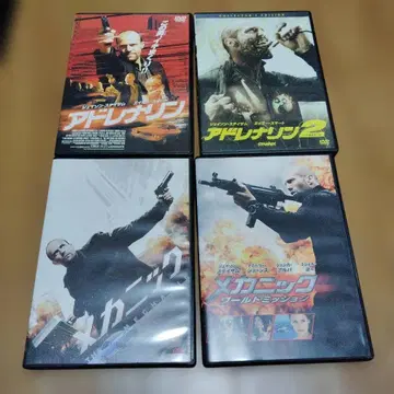 아드레날린 1.2 메카닉 1.2 제이슨 스타뎀 주연 합본 4장 세트