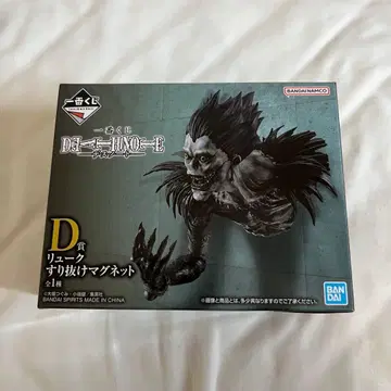 DEATHNOTE 데스노트 제일복권 D상 류크 스리누케 마그넷