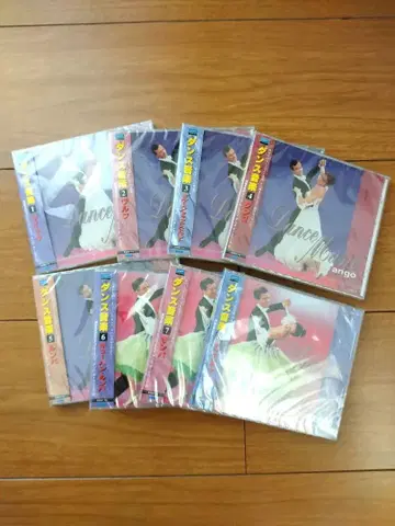 CD 댄스 음악 1~8 세트