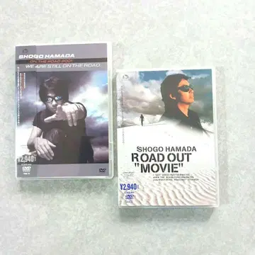 새상품급 재생 확인 완료 SHOGO HAMADA DVD 2장 세트