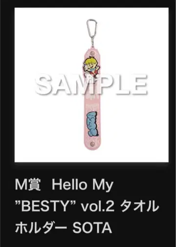 BE:FIRST SOTA 타월 홀더 포토 카드