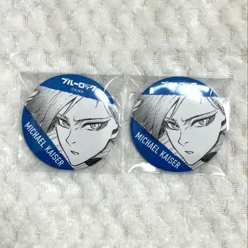 블루 록 미하엘 카이저 이세탄 원화 캔뱃지