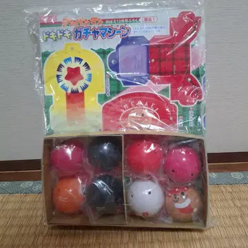 메바에 2018년 12월호 부록 호빵맨 두근두근 가챠머신