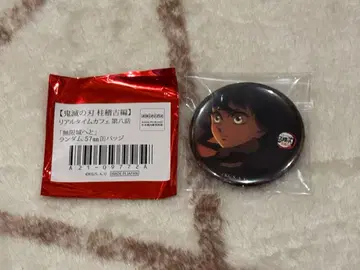 귀멸의 칼날 카페 무한성으로 캔뱃지 토키토 무이치로