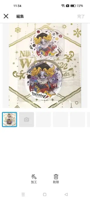 제5인격 IJL 오프라인 이벤트 한정판 캔뱃지 플라발루