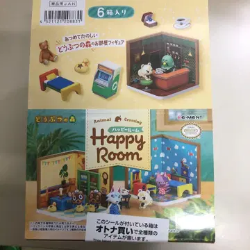동물의 숲 Happy Room 6박스 세트