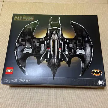 레고 (LEGO) 76161 배트윙