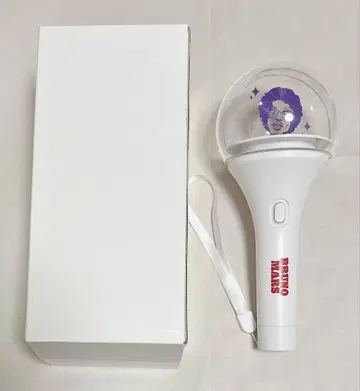 브루노 마즈 라이트 스틱