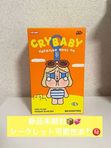 [정품] CRYBABY 크라이베이비 미개봉 바캉스 모드 온