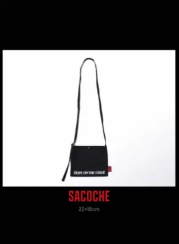 영화 HOPE ON THE STAGE 일본 한정판 굿즈 SACOCHE