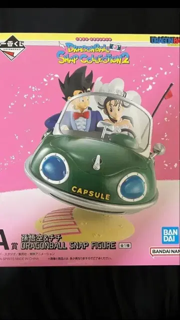 제일복권 드래곤볼 DRAGONBALL SNAP COLLECTION2