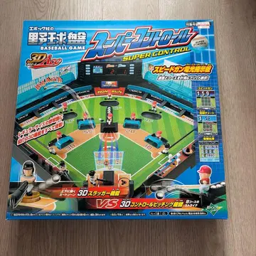 야구반 3D 에이스 슈퍼 컨트롤