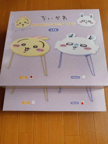 치이카와 (먼작귀) 얼굴 접이식 미니 테이블 토끼 모몽가