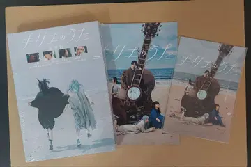키리에의 노래 럭셔리판 Blu-ray