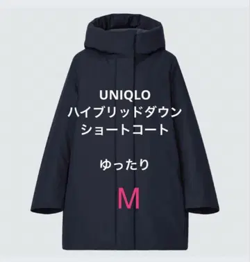 유니클로 하이브리드 다운 자켓 코트 블랙 M