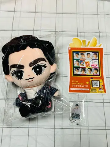 SnowMan BIG 봉제 인형 라울 크리스프 전단지 부적 키링