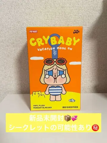 [정품] CRYBABY 크라이베이비 미개봉 바케이션 모드 온