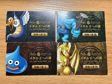 드래곤 퀘스트 작은 메달 스탬프 카드 루이다의 술집