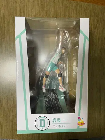 Happy 복권 하이큐!! 이와이즈미 하지메 피규어