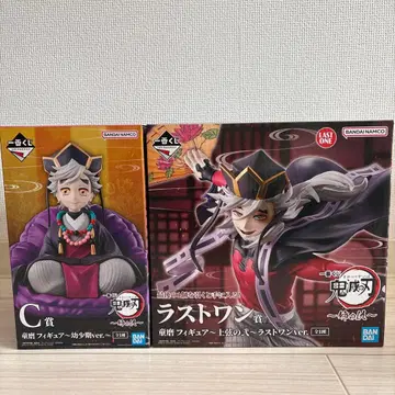 귀멸의 칼날 제일복권 라스트 원 C상